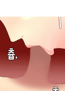 Hooker Ch.1-41 (English) (Ongoing) - page 9