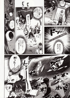 [Anthology] Kemono DIRECT 4 - page 24
