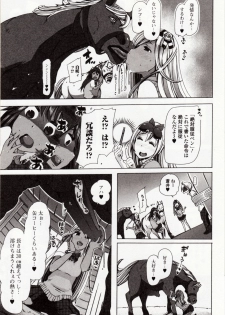 [Anthology] Kemono DIRECT 4 - page 15