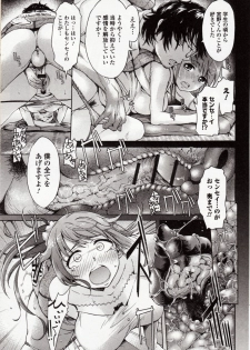 [Anthology] Kemono DIRECT 4 - page 35