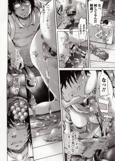 [Anthology] Kemono DIRECT 4 - page 38