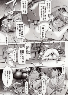 [Anthology] Kemono DIRECT 4 - page 41