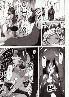 [Anthology] Kemono DIRECT 4 - page 17