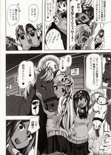 [Anthology] Kemono DIRECT 4 - page 14