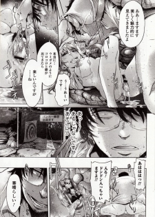 [Anthology] Kemono DIRECT 4 - page 43
