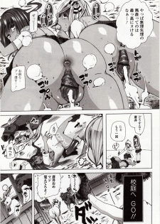 [Anthology] Kemono DIRECT 4 - page 29