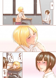[Zenra QQ] Dekachin Bitch-kun no Seikatsu [Chinese] [管少女汉化] - page 16