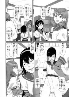 [Yuki Sumi Iori (Ito Korosuke)] Uppun Tantoukan Katsudou Nisshi 2 (Kantai Collection -KanColle-) [2016-01-31] - page 19