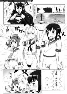 [Yuki Sumi Iori (Ito Korosuke)] Uppun Tantoukan Katsudou Nisshi 2 (Kantai Collection -KanColle-) [2016-01-31] - page 33