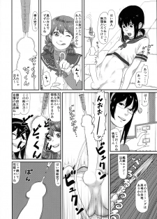 [Yuki Sumi Iori (Ito Korosuke)] Uppun Tantoukan Katsudou Nisshi 2 (Kantai Collection -KanColle-) [2016-01-31] - page 20