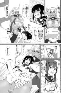 [Yuki Sumi Iori (Ito Korosuke)] Uppun Tantoukan Katsudou Nisshi 2 (Kantai Collection -KanColle-) [2016-01-31] - page 9