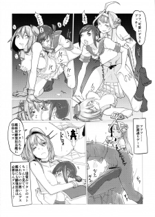 [Yuki Sumi Iori (Ito Korosuke)] Uppun Tantoukan Katsudou Nisshi 2 (Kantai Collection -KanColle-) [2016-01-31] - page 30