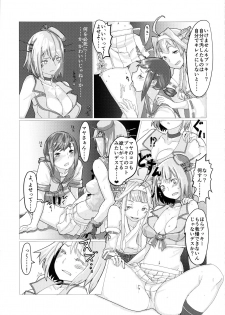 [Yuki Sumi Iori (Ito Korosuke)] Uppun Tantoukan Katsudou Nisshi 2 (Kantai Collection -KanColle-) [2016-01-31] - page 29