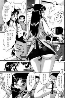 [Chanpon Miyabi] Haha wa Sexy Idol [Chinese] [魔劍个人汉化] - page 48