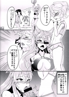 (C90) [Daisan Shinsekai (Fumikage)] Maria Hatsujou (Senki Zesshou Symphogear GX) - page 3