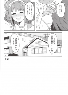 (My Best Friends 5) [PLANT (Tsurui)] Yayoi to Issho (THE iDOLM@STER) - page 27