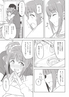 (My Best Friends 5) [PLANT (Tsurui)] Yayoi to Issho (THE iDOLM@STER) - page 26