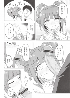 (My Best Friends 5) [PLANT (Tsurui)] Yayoi to Issho (THE iDOLM@STER) - page 7