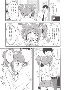 (My Best Friends 5) [PLANT (Tsurui)] Yayoi to Issho (THE iDOLM@STER) - page 4