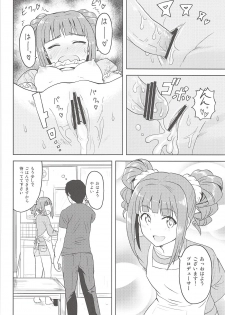 (My Best Friends 5) [PLANT (Tsurui)] Yayoi to Issho (THE iDOLM@STER) - page 25