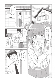 (My Best Friends 5) [PLANT (Tsurui)] Yayoi to Issho (THE iDOLM@STER) - page 2