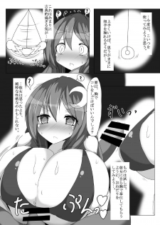 [Gensou Stomach (Taku)] Oppatchouli Ijime (Touhou Project) [Digital] - page 11