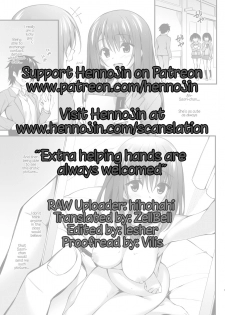 [P:P (Oryou)] Classmate no Onnanoko kara Jidori Shashin Mitai nano ga Okurarete Kitanda kedo… | A Female Classmate Sent Her Selfie to Me… [English] {Hennojin} [Digital] - page 27