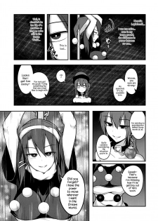 (Reitaisai 13) [Lapiz Lazuli Kouseki (Kuroha Rapid)] Jigoku no Megami no Aiganbaku (Touhou Project) [English] {Hennojin} - page 6