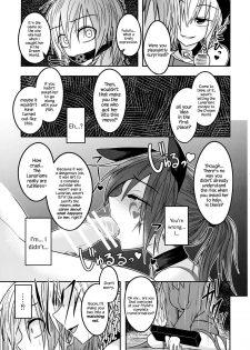 (Reitaisai 13) [Lapiz Lazuli Kouseki (Kuroha Rapid)] Jigoku no Megami no Aiganbaku (Touhou Project) [English] {Hennojin} - page 30