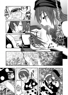 (Reitaisai 13) [Lapiz Lazuli Kouseki (Kuroha Rapid)] Jigoku no Megami no Aiganbaku (Touhou Project) [English] {Hennojin} - page 12