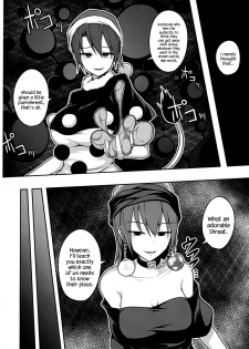 (Reitaisai 13) [Lapiz Lazuli Kouseki (Kuroha Rapid)] Jigoku no Megami no Aiganbaku (Touhou Project) [English] {Hennojin} - page 3