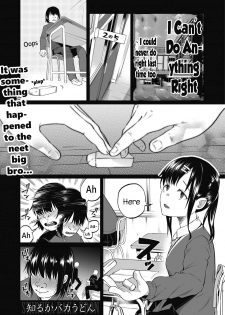 [Shiruka Bakaudon] I Can't Do Anything Right ~ I could never do right last time too [English] - page 1