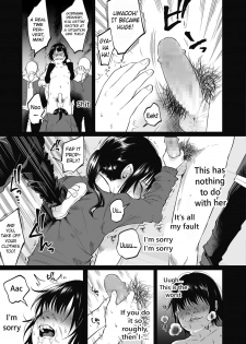 [Shiruka Bakaudon] I Can't Do Anything Right ~ I could never do right last time too [English] - page 3