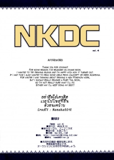 (C90) [Funi Funi Lab (Tamagoro)] NKDC Vol. 4 (Yu-Gi-Oh! ARC-V) [English] [Colorized] [Decensored] - page 8