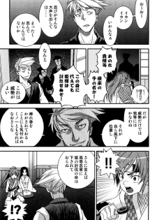 [Tsukigami Hiroshi] Tayu Puru [Digital] - page 48