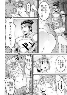 [Tsukigami Hiroshi] Tayu Puru [Digital] - page 32