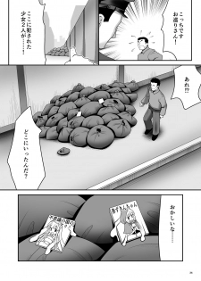 [Yosutebito na Mangakaki (Tomoki Tomonori)] Osoware Nureru Ehon no Shoujo (Various) [Digital] - page 33