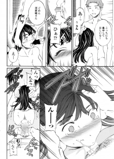 COMIC Penguin Club Sanzokuban 2016-12 - page 33