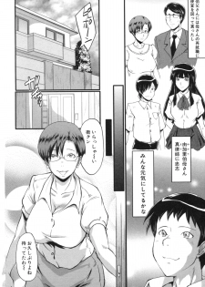 [SINK] Haha wa Buzama ni Koshi o Furu ~Gogo no Seibo-tachi~ - page 6