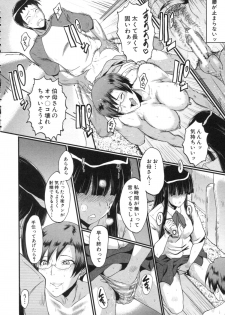[SINK] Haha wa Buzama ni Koshi o Furu ~Gogo no Seibo-tachi~ - page 22