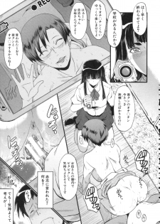 [SINK] Haha wa Buzama ni Koshi o Furu ~Gogo no Seibo-tachi~ - page 21