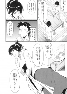 [SINK] Haha wa Buzama ni Koshi o Furu ~Gogo no Seibo-tachi~ - page 28