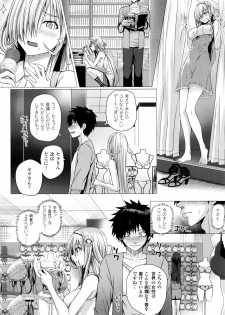 [Simon] Isekai no Mahoutsukai Ch. 1-5 - page 44