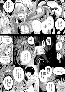 [Simon] Isekai no Mahoutsukai Ch. 1-5 - page 4
