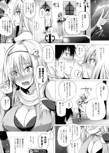 [Simon] Isekai no Mahoutsukai Ch. 1-5 - page 20