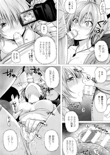 [Simon] Isekai no Mahoutsukai Ch. 1-5 - page 28