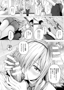 [Simon] Isekai no Mahoutsukai Ch. 1-5 - page 46