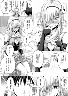 [Simon] Isekai no Mahoutsukai Ch. 1-5 - page 6