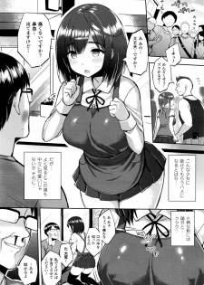 [Ichinomiya Yuu] Hatsujou Switch Ch. 1-4 - page 21