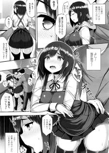 [Ichinomiya Yuu] Hatsujou Switch Ch. 1-4 - page 23